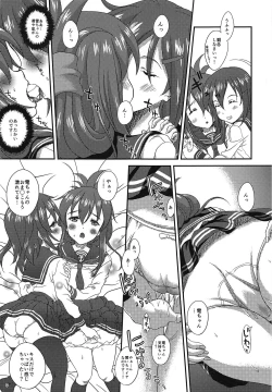 Page 8 of YELLOW BUTTERFLY