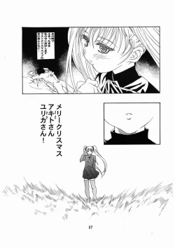 Page 36 of Ruriiro Onnanoko