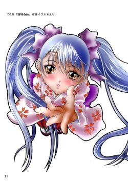 Page 50 of Ruriiro Onnanoko