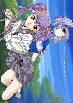 Page 55 of Ruriiro Onnanoko