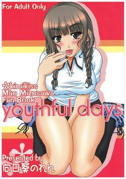 Download youthful days