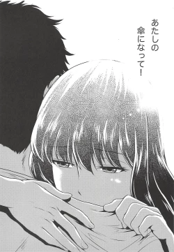 Page 10 of Ame ni, Nureru. - to get wet from the rain