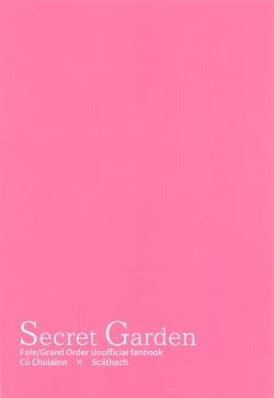 Page 29 of Secret Garden
