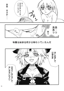 Page 15 of HEXA STYLE