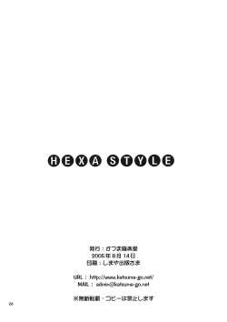 Page 25 of HEXA STYLE