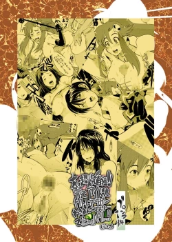 Page 26 of Haru wa Chou Ninki Bangumi!! Tengen Idol Cattleya Lagann Wakimanko Master de Hippare!!