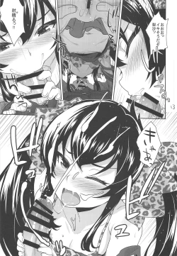 Page 12 of Oshiri de Yarasete Varisa-chan