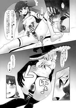 Page 16 of Futanari Reimu to Futanari Marisa ga Micro Bikini de Icha Icha suru Hon