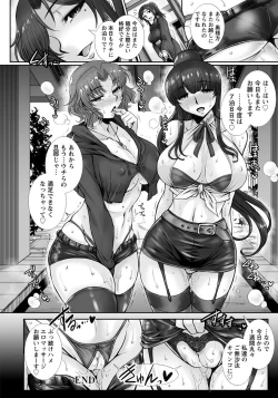 Page 127 of ANGEL Club 2019-01