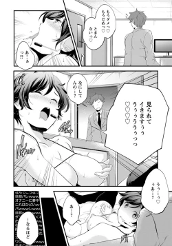 Page 153 of ANGEL Club 2019-01