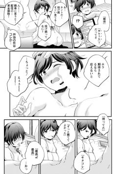 Page 156 of ANGEL Club 2019-01