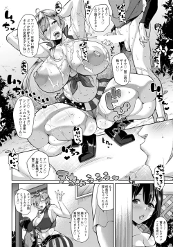 Page 15 of ANGEL Club 2019-01