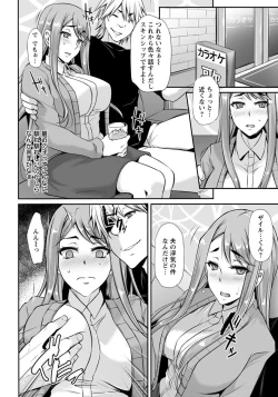 Page 215 of ANGEL Club 2019-01