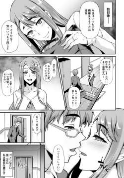 Page 218 of ANGEL Club 2019-01