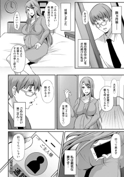 Page 231 of ANGEL Club 2019-01