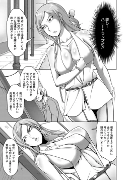 Page 254 of ANGEL Club 2019-01