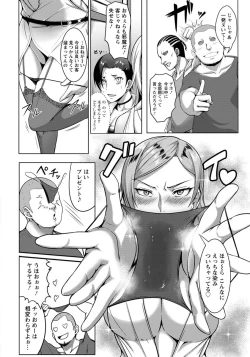 Page 257 of ANGEL Club 2019-01