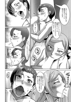 Page 263 of ANGEL Club 2019-01