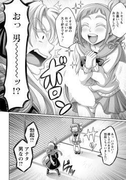 Page 273 of ANGEL Club 2019-01