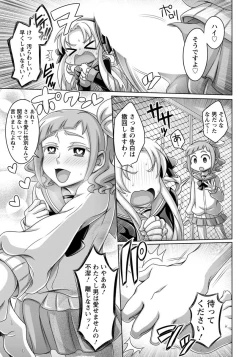 Page 274 of ANGEL Club 2019-01