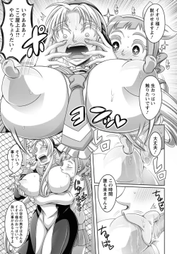 Page 276 of ANGEL Club 2019-01