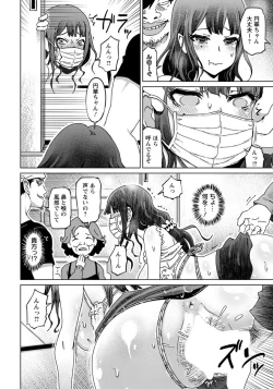 Page 315 of ANGEL Club 2019-01