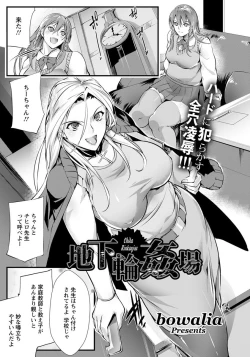 Page 322 of ANGEL Club 2019-01