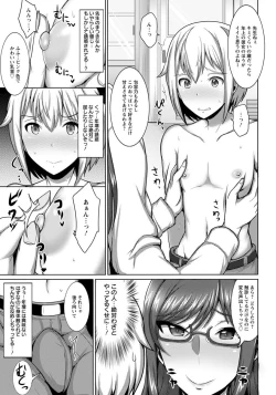 Page 32 of ANGEL Club 2019-01