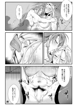 Page 341 of ANGEL Club 2019-01