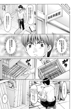 Page 50 of ANGEL Club 2019-01