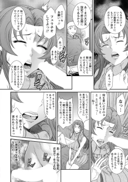 Page 97 of ANGEL Club 2019-01