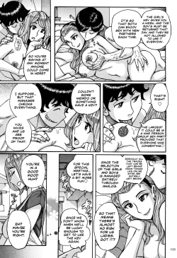 Page 15 of Onna Kagi| Girl's Use Key