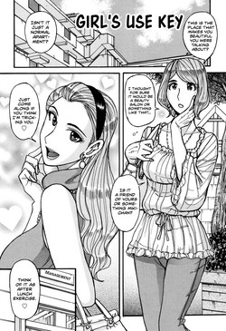 Download Onna Kagi| Girl's Use Key