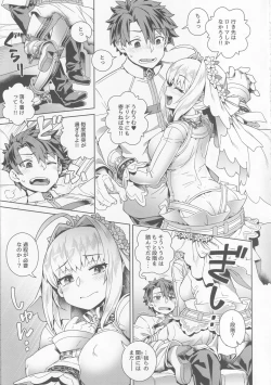 Page 4 of Icha Love Ero Claudius