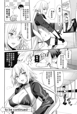 Page 29 of Naisho desu yo