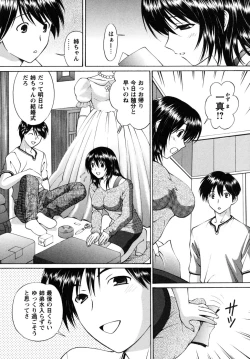 Page 24 of Jidaraku na Shukujo