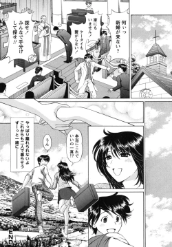 Page 42 of Jidaraku na Shukujo