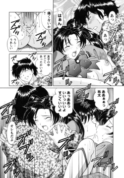 Page 80 of Jidaraku na Shukujo