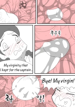 Page 13 of Adventurer Series Ch01