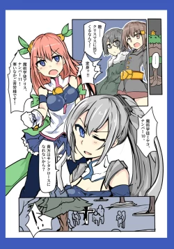 Page 4 of Majutsu Gakuto Alice