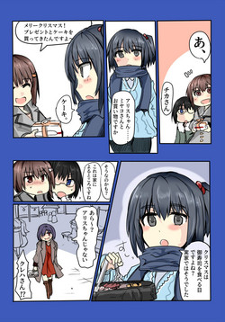 Download Majutsu Gakuto Alice