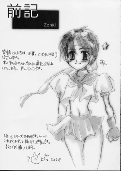 Page 21 of Holic 2 Sky High