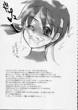 Page 37 of Holic 2 Sky High