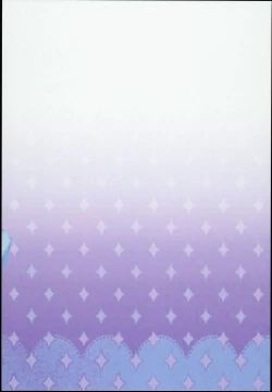 Page 20 of Dragon Route R