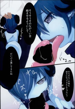 Page 6 of Dragon Route R