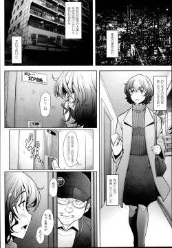 Page 10 of Inran Hitozuma ga Deli Saki de Namahame Nakadashi no AV Satsuei o Sarete Shimatta Ken