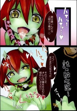 Page 10 of Haiboku Mamono Shoujo