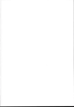 Page 2 of Start Line