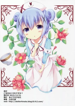Page 9 of Gochuumon wa Kubiwa desu ka? (Gochuumon wa Usagi desu ka?
