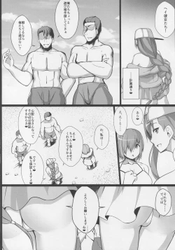 Page 4 of Kouhai Nanpa Beach Luluhawa
